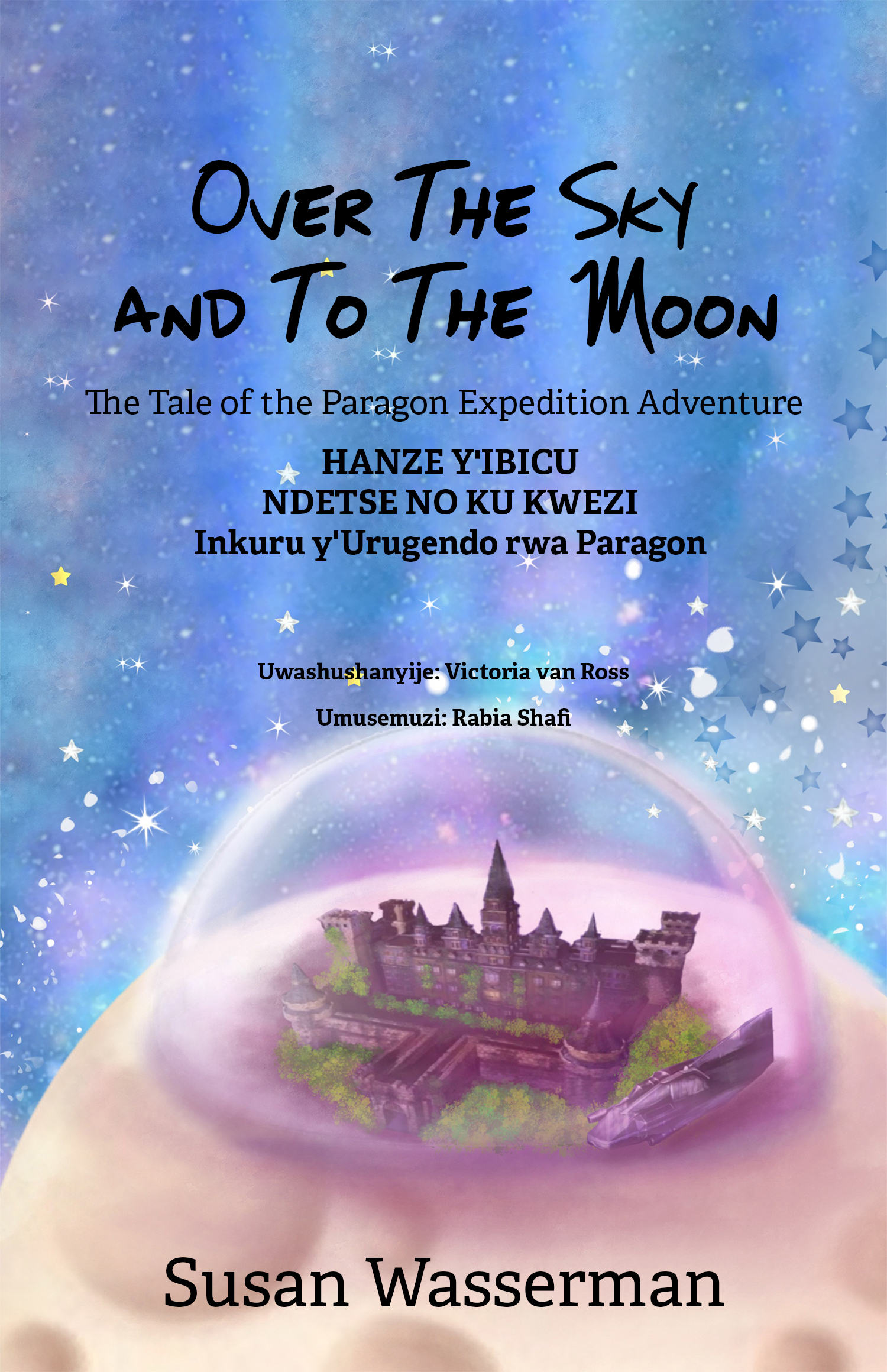 Over The Sky and To The Moon (Afrikaans)